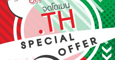 แจกฟรี!!! CODE ส่วนลด จดโดเมนใหม่ .th ลด 40%