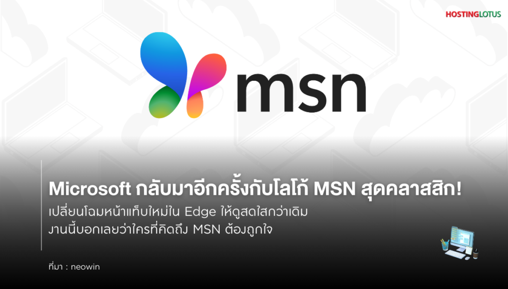 neowin
