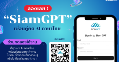 SiamGPT: นวัตกรรม AI ภาษาไทยที่พร้อมเปลี่ยนทุกการสื่อสาร