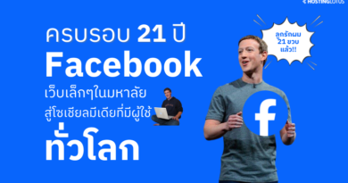 21fb cover
