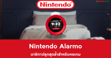 Nintendo Alarmo