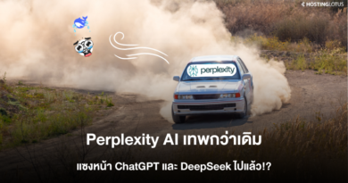 Perplexity AI