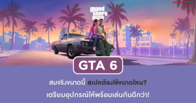GTA 6