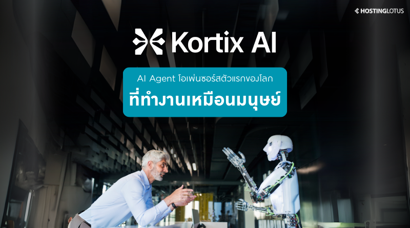 Kortix Suna
