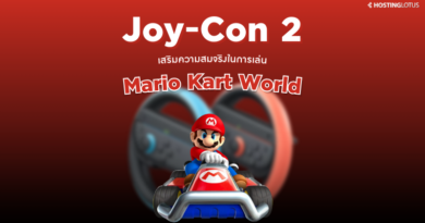 พวงมาลัย Joy-Con 2