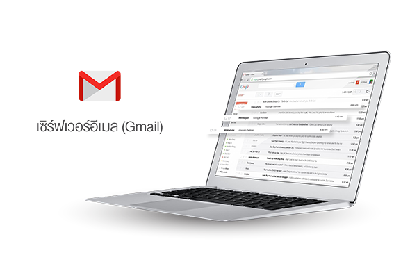 gsuite