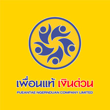 เพื่อนแท้