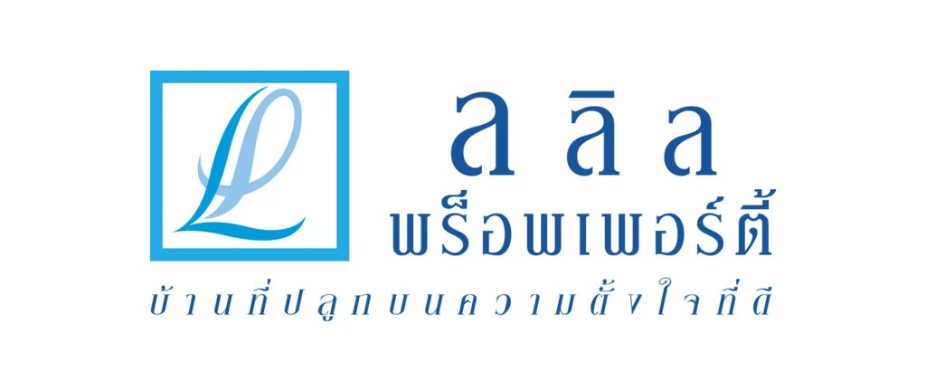ลลิล