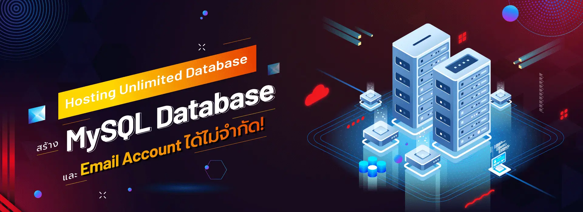 Hosting Unlimited Database